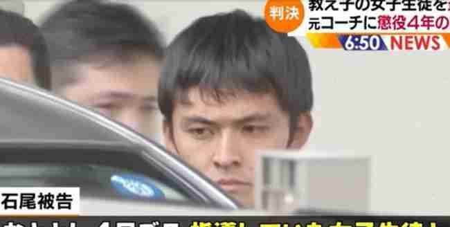 日本足球俱乐部的教练 偷拍女球员的隐私，被判处4年有期徒刑