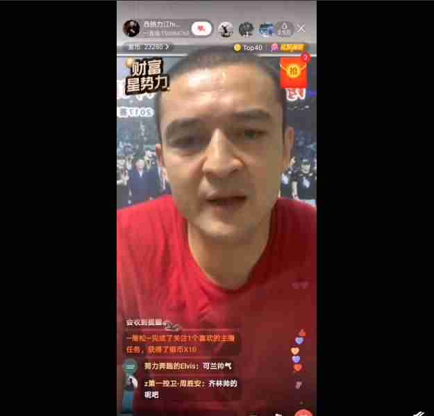 新疆球员西热力江今晚在其社交媒体上与球迷进行了互动